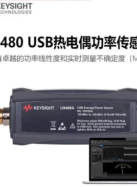 KEYSIGHTUSB热电偶功率传感器U8041/8485A/8487/8488/89