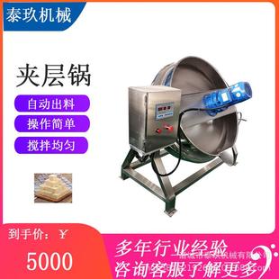 整鸭卤煮夹层锅大型商用炒料锅熬糖化糖搅拌设备高压恒温熬制机