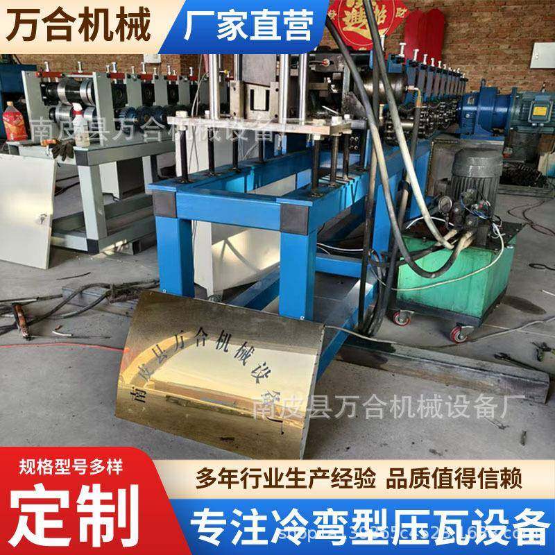 冷弯成型机设备C型钢机U型槽成型带切角折方框设备,五金/工具,其他机械五金,淘宝优惠券,粉丝福利购,淘宝优惠卷