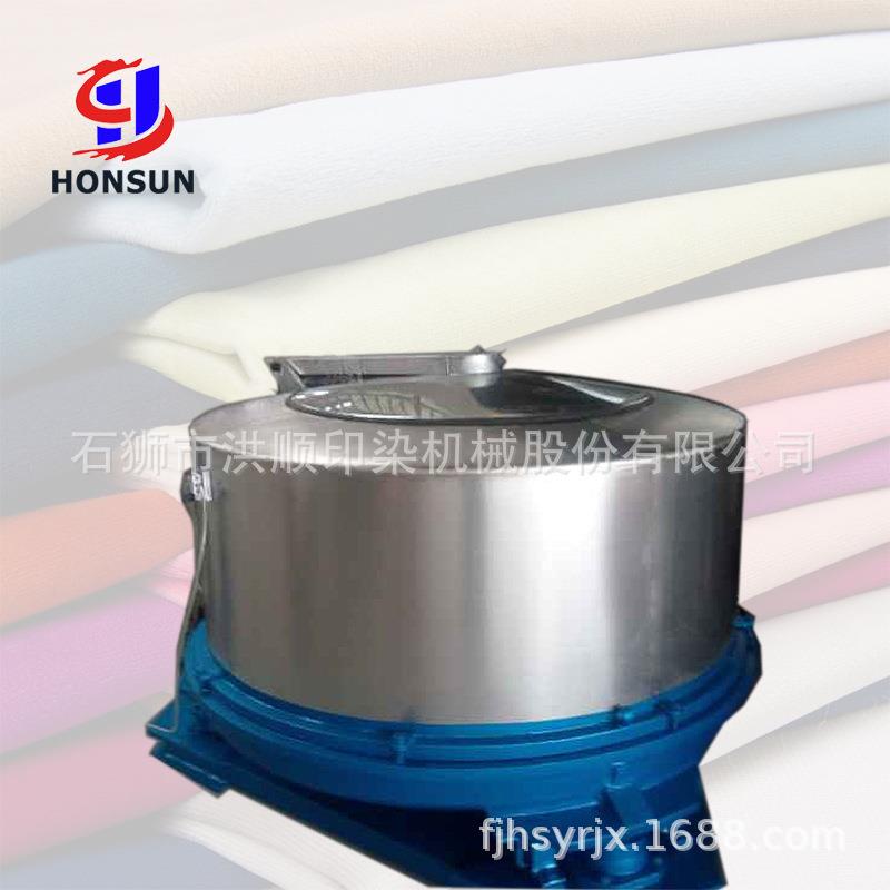 自动离心式脱水机三足悬摆式离心脱水机工业脱水机甩干机