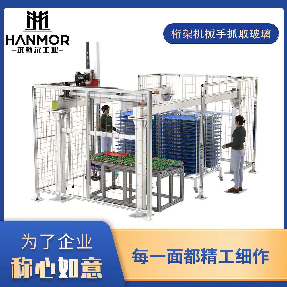 桁架机械手抓取玻璃龙门三轴自动化智能自动化
