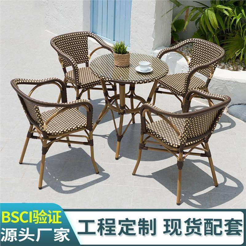 藤椅pe藤咖啡厅奶茶店户外桌椅庭院藤编家具酒店铝合金室外椅子