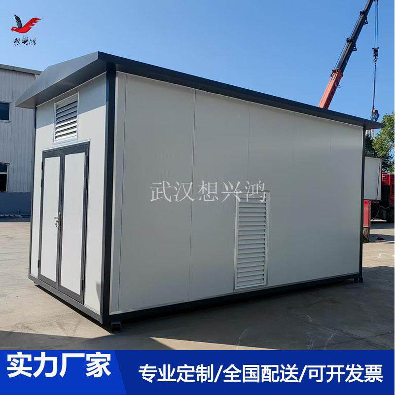 户外全屋空气源设备房简易泵房配电隔音降噪防护罩监测站厂家