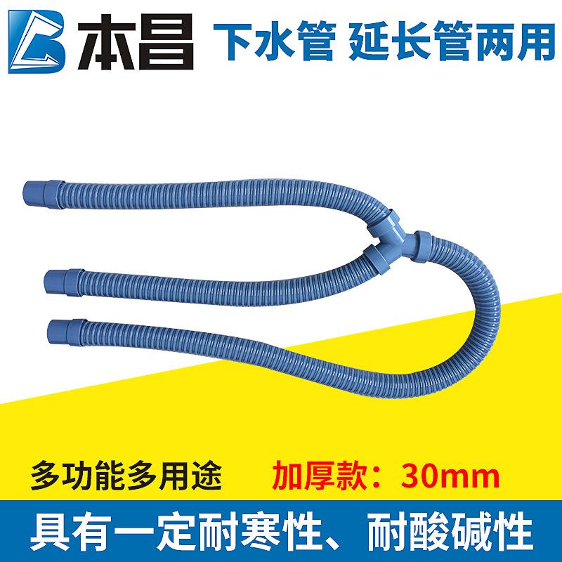 双头厨房水槽面盆菜盆下水排水管PVC塑料三通水槽下水管