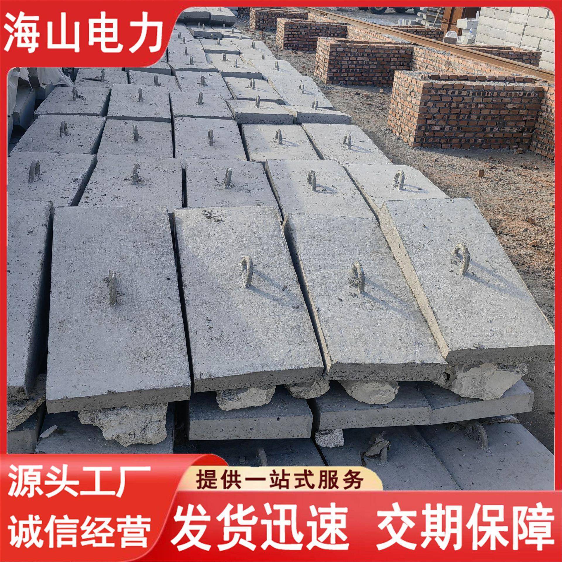 厂家直销电线杆水泥拉盘D800mm12米15米水泥地锚石水泥制品