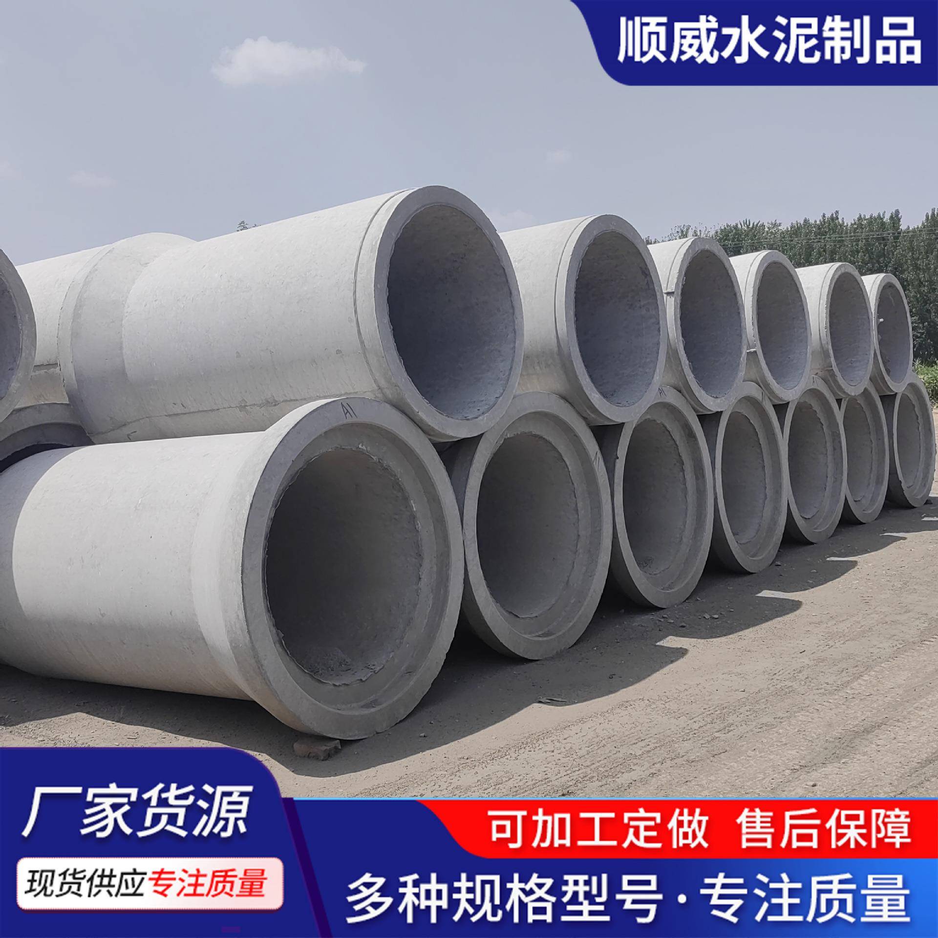 钢筋混凝土管厂家雨水管排水管承插口管DN1800水泥涵管水泥管