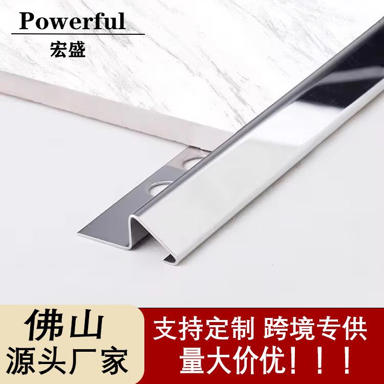 304不锈钢瓷砖阳角修边条地板斜坡压条高低差瓷砖木门门槛压条