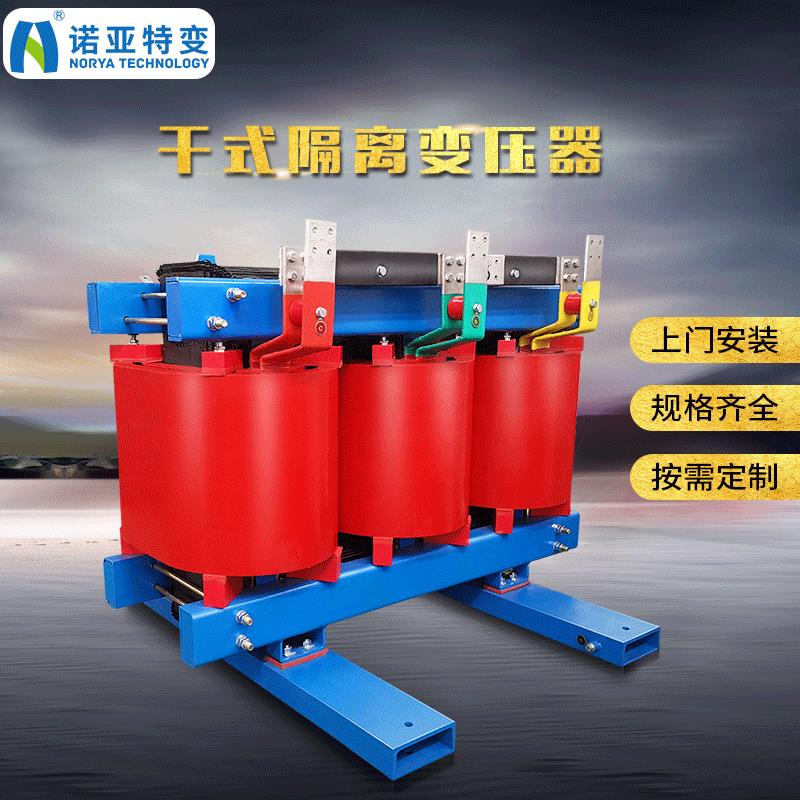1250kva隔离变压器高低三相电力10kv调压配电干式高效合金