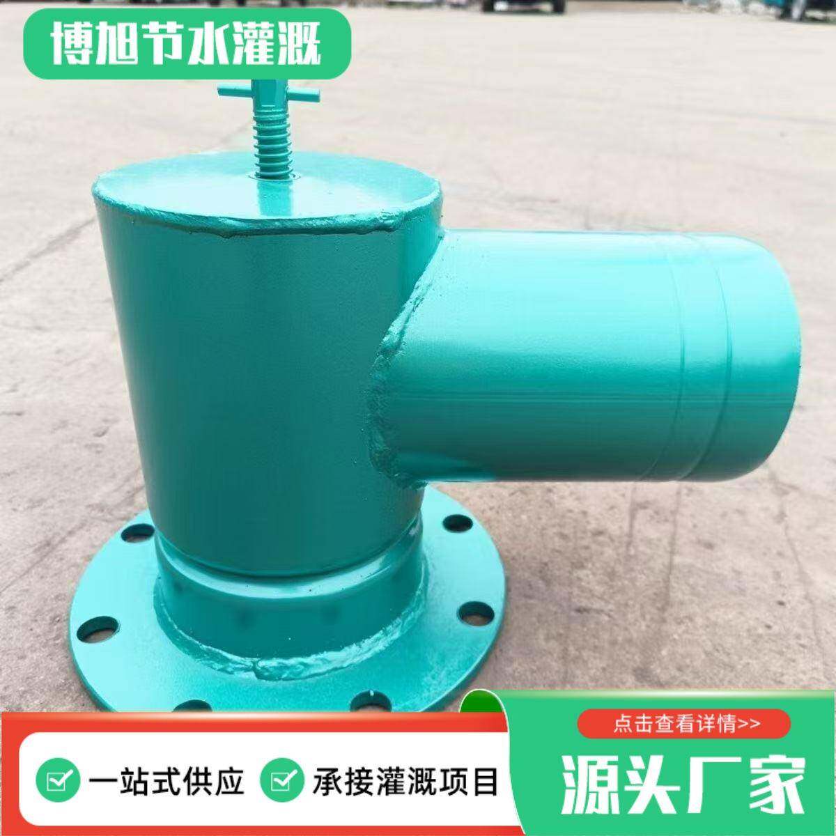 法兰出水口钢制出水口水稻灌溉上下阀农田灌溉多规格尺寸出水口
