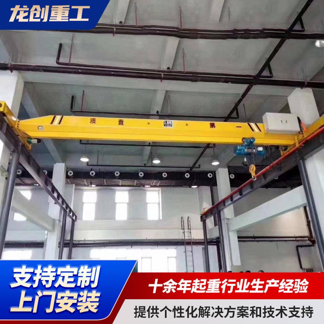 单梁桥式起重机机械车间厂房搬运10吨电动单梁行车单梁起重机