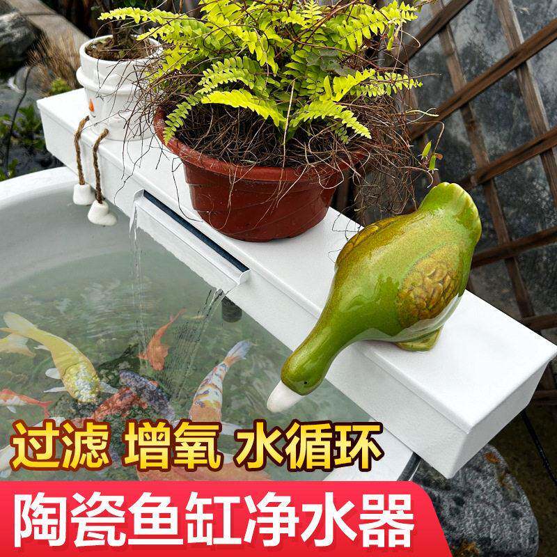 太阳能陶瓷鱼缸过滤器水池净化过滤系统水循环过滤设备净水器氧