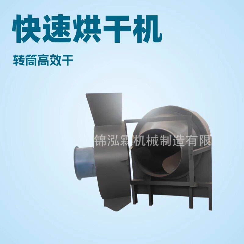 商用香肠烘干房可可豆干果干燥机小型面条烘干设备