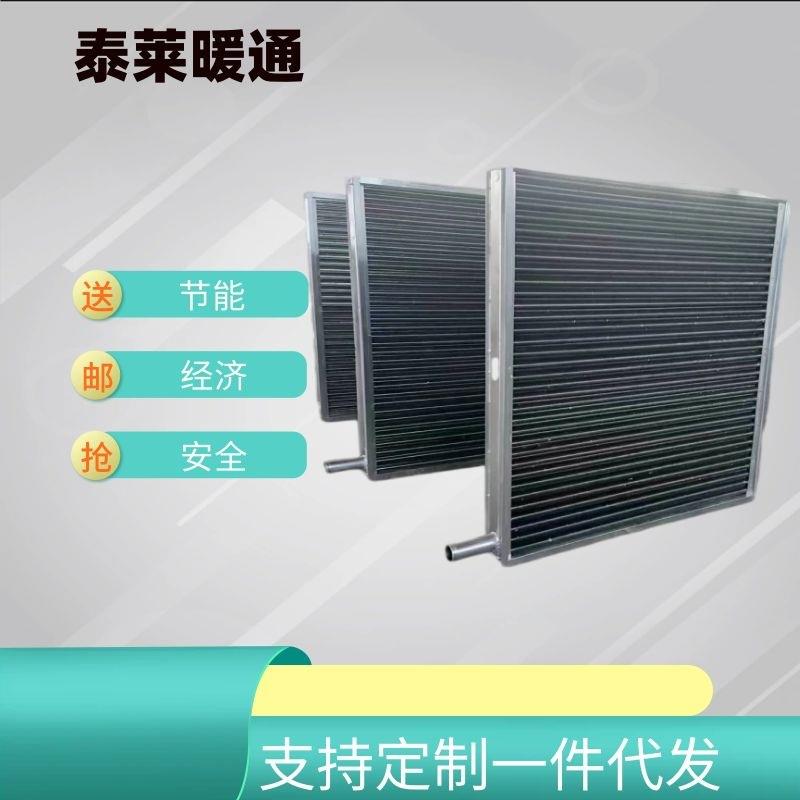 矿用空气加热器翅片管换热器SRZ蒸汽散热器