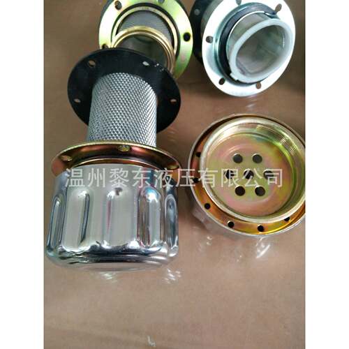 EPE液压滤芯D-68775.KETSCH2.0015H10XL-A00-0-P过滤器滤芯