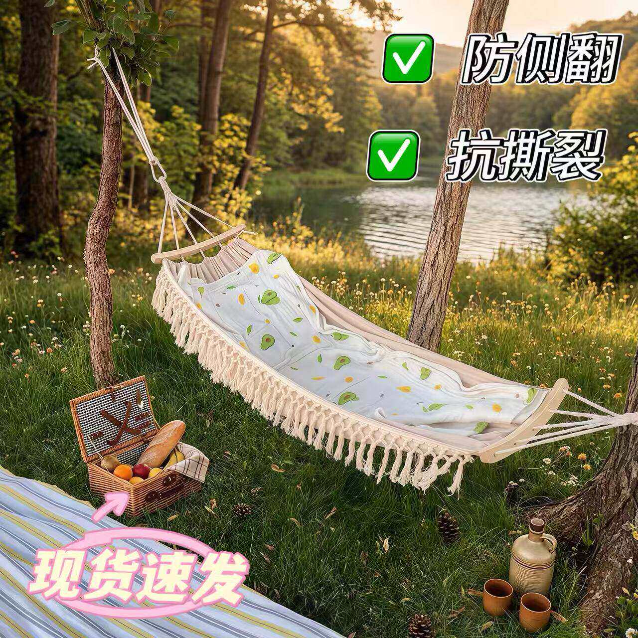 流苏吊床户外野餐春游防侧翻露营休闲吊椅拍照道具氛围感出片神器