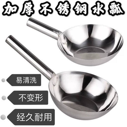水瓢不锈钢水勺304加厚拌凉皮菜盆长柄大号汤瓢勺老式家用水舀子