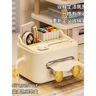 纸巾盒多功能床头柜收纳卧室客厅家用茶几整理置物架遥控器抽纸盒