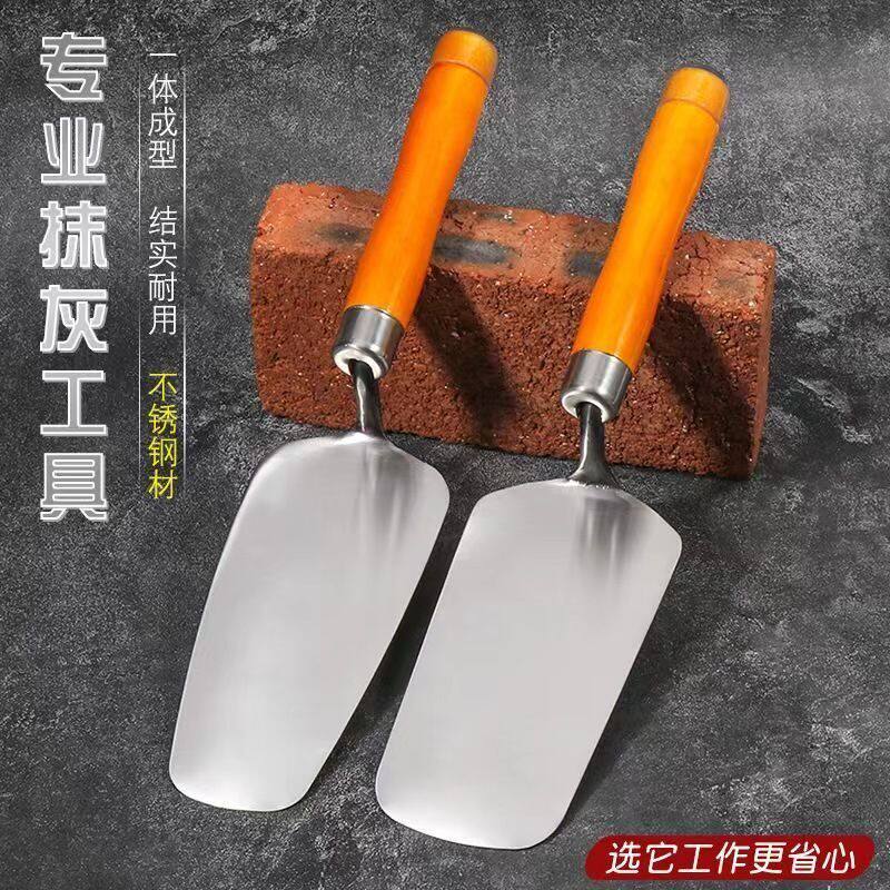 德国进口不锈钢一体皿刀抹泥刀泥工抹灰工具灰匙抹灰刀工匠贴瓷砖