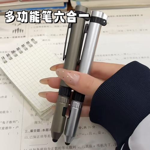 多功能笔六合一黑科技小抄神器户外指南针工具油性圆珠笔上课可玩
