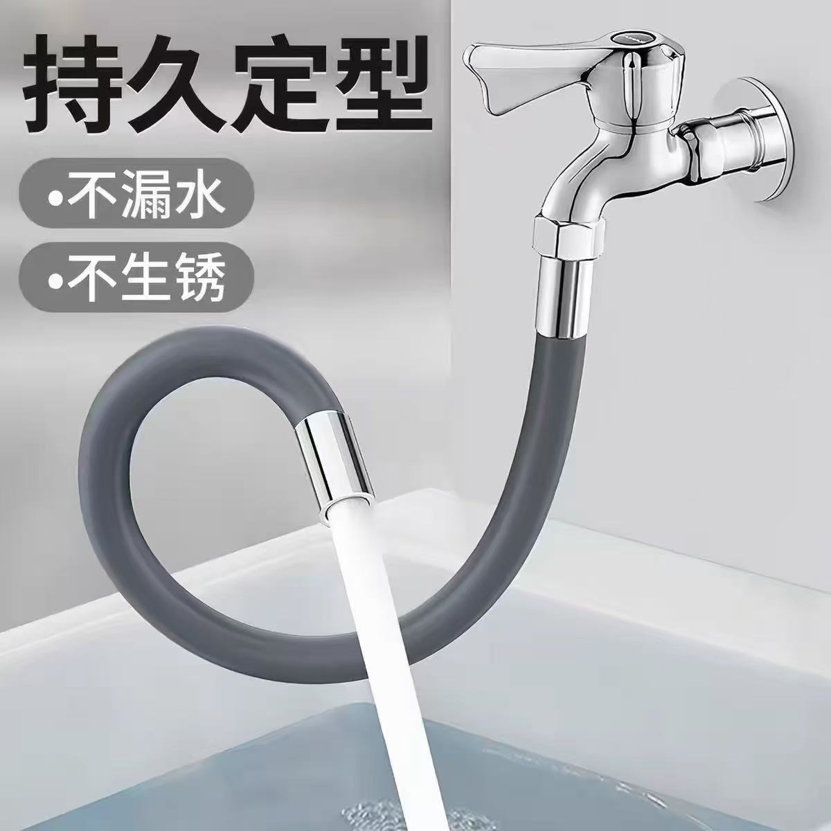 可万向旋转弯曲面盆龙头单冷厨房水槽洗菜盆水龙头阳台拖把池龙头