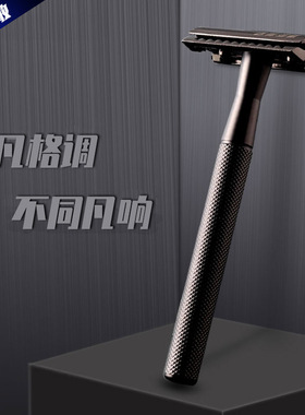 德国精工刮胡刀手动老式剃须刀
