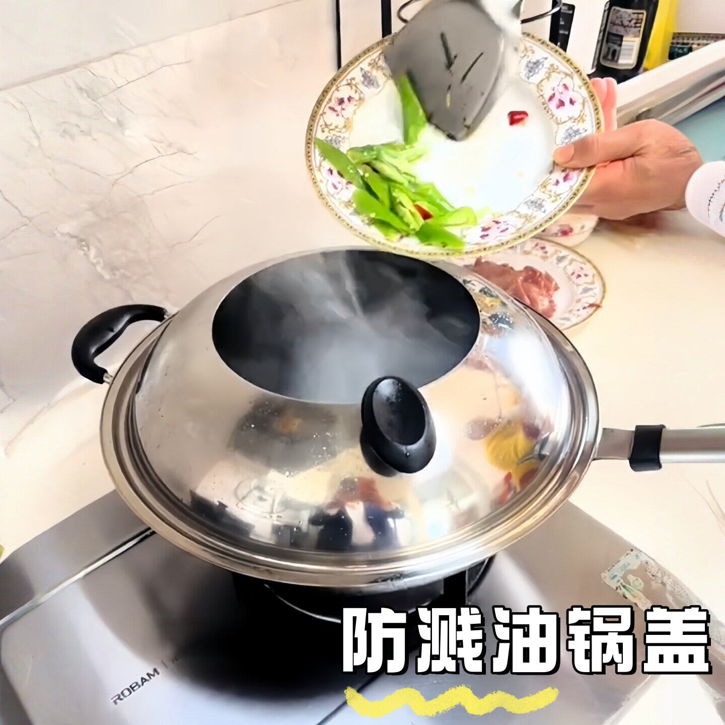 防溅油锅盖家用厨房灶台无油污炒锅盖不烫手防油挡板炒菜挡油神器
