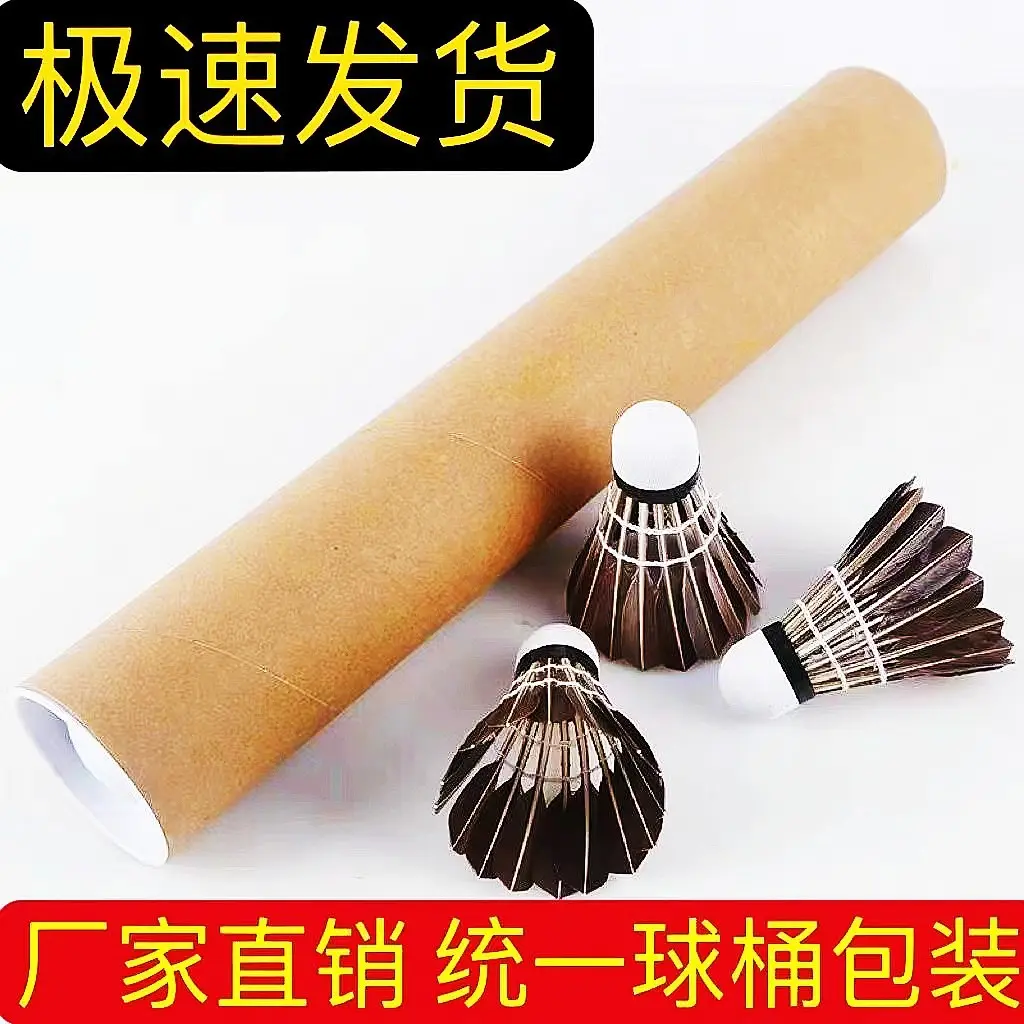 成人12只装耐打王不易烂黑色