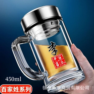 双层玻璃杯男带把手办公室个人专用泡茶杯带盖大容量水杯家用杯子