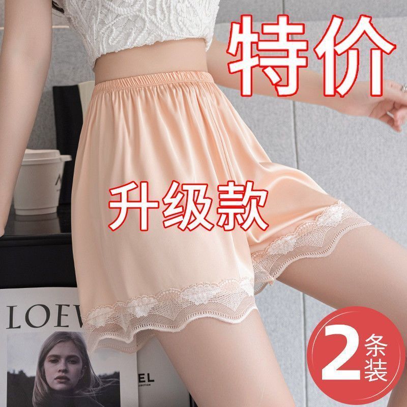 安全裤女防走光夏季薄款无痕可外穿冰凉不卷居家蕾丝打底保险短裤