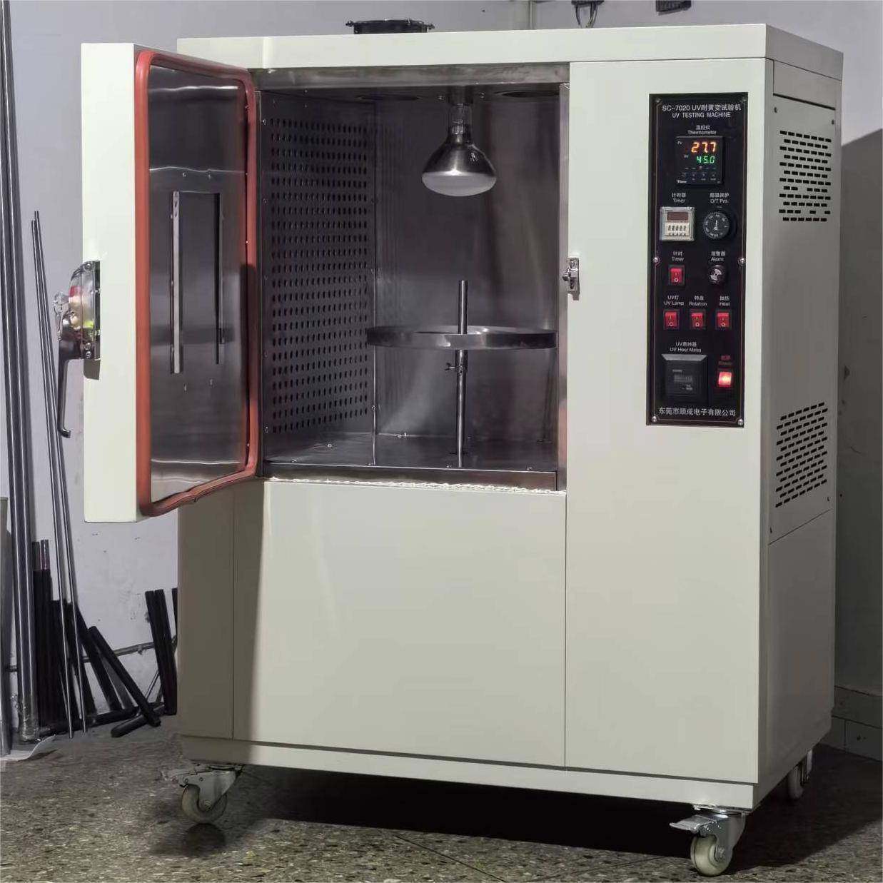 灯泡法耐黄变老化试验箱塑料UV耐黄变老化机鞋材耐黄变实验机,工业油品/胶粘/化学/实验室用品,其他实验室设备,淘宝优惠券,粉丝福利购,淘宝优惠卷