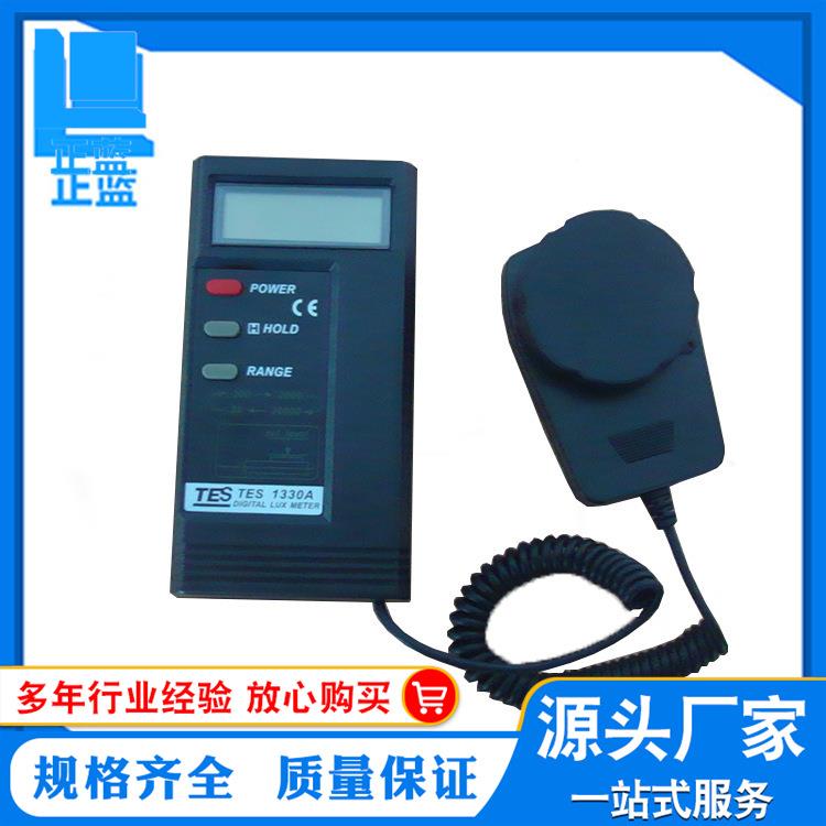 照度计1330A照度计泰仕照度计