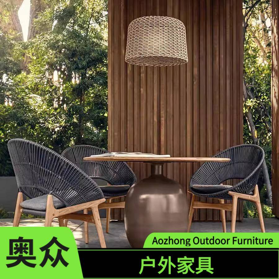 户外桌椅藤编实木沙发茶几组合休闲庭院防水防哂单人柚木懒人椅