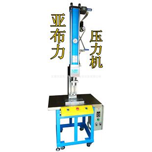 全国很好的气动压力机邯郸市气动压力机手价格