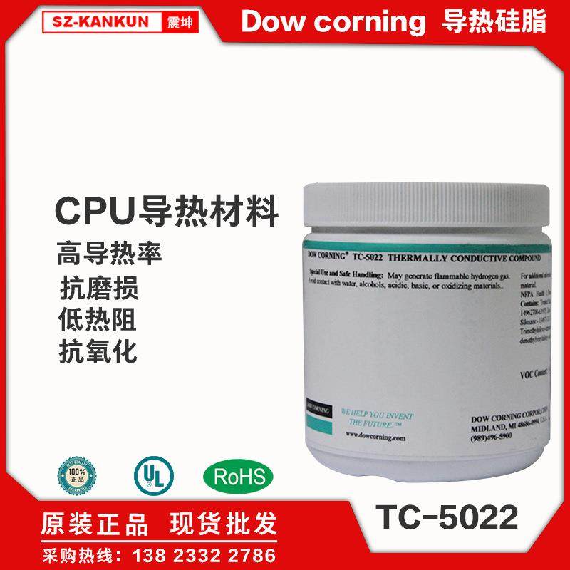 （陶熙）TC5022导热硅脂高导热散热膏铝基板的散热,工业油品/胶粘/化学/实验室用品,其他实验室设备,淘宝优惠券,粉丝福利购,淘宝优惠卷