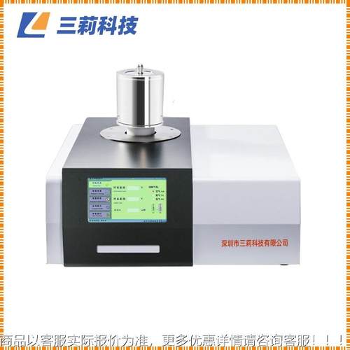 100差热分析仪 1050℃数显智能高温熔点测试仪