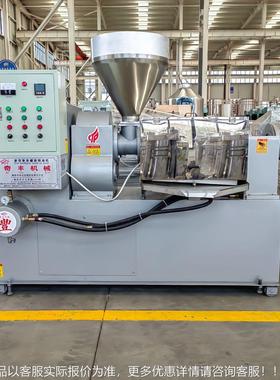 奇丰中型籽熟榨花 专用榨油机 IRJ压榨菜生亚麻籽茶籽自动上料