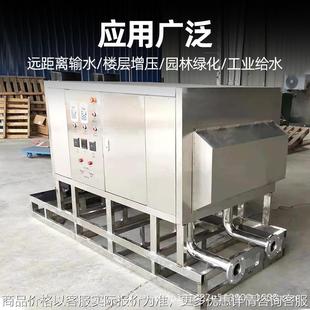 恒压供水系统小区变频增压泵高层二次管道加压变频泵定制 背负式