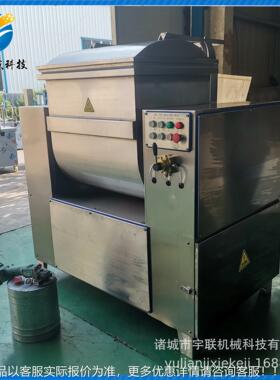 商用真空和水机 速冻饺面即食包面子揉面压815面器 米制品设备厂