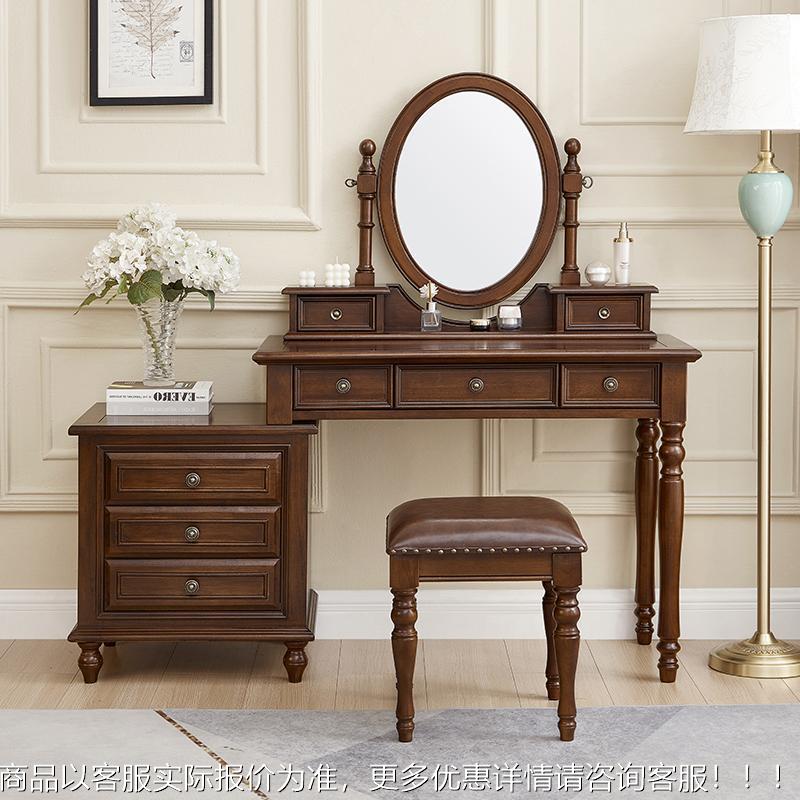 美式366全实木梳台床头柜卧一体收实木室化妆台复古小型纳妆化妆