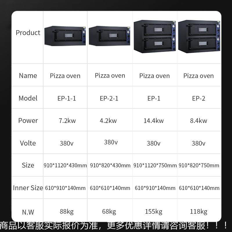 Com电mercial izza oven商用大型烘焙披萨箱 p单双层面HBL烤包店,清洗/食品/商业设备,肉制品加工设备,淘宝优惠券,粉丝福利购,淘宝优惠卷