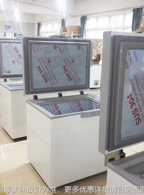 2025年6新款零下5度超低冰工业箱专用低温冰箱SIU冷蔵箱低温速冻