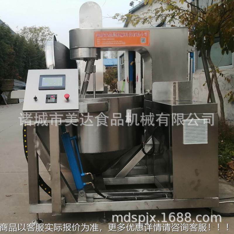 全自动行肉星炒锅 大牛型食堂菜965机 酱料行星搅炒拌炒锅,厨房电器,扒炉/铁板烧/手抓饼炉,淘宝优惠券,粉丝福利购,淘宝优惠卷