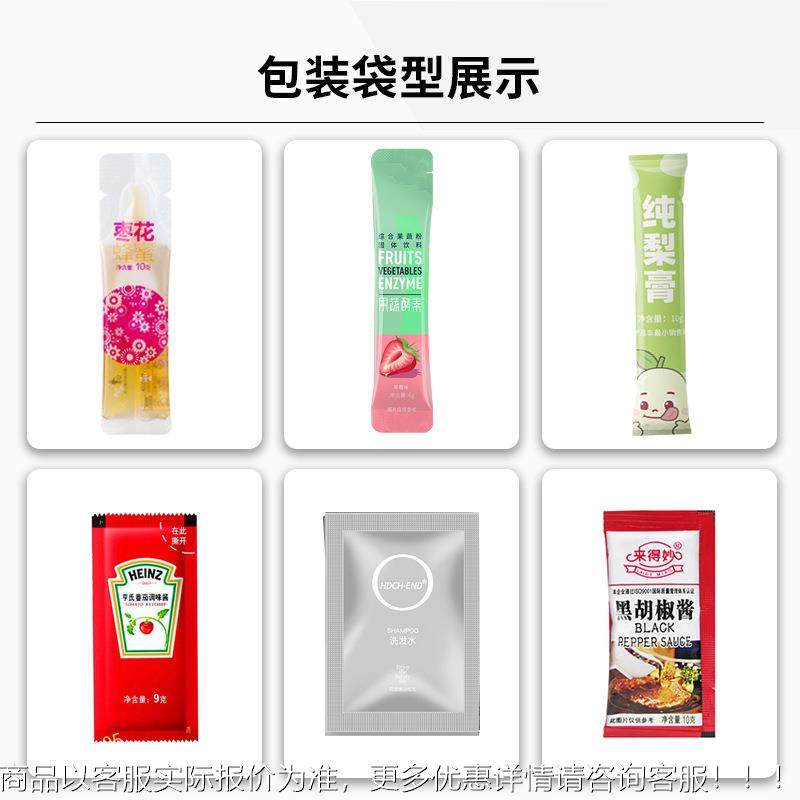 多列漱口水包装机 全自动条状液体装袋灌装机 口CY300BY包服