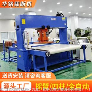 华裁皮断带送料全自动断机 电HM-8400D脑数铭控皮带式送料裁机