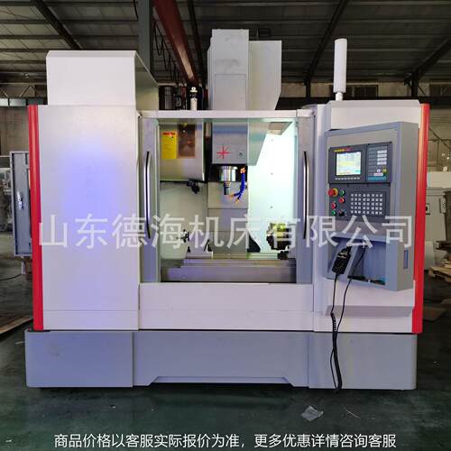 vmc640立式加工中心 三线滚珠 北京KND系统可选 vmc640加工中心