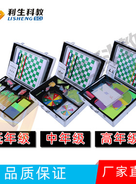 工厂直销 20542 数学教学仪器 学具 小学低年级数学磁性教具