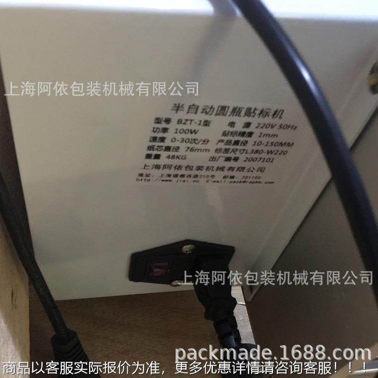 立式包装袋封口机应袋用化工524制药物食品5KG机连续热合封宠边机