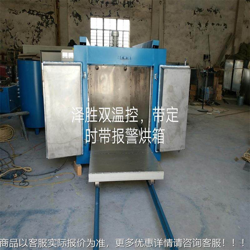 烘双干开烤箱 热门风循环烘箱XL101--0工业 电热鼓风恒温燥箱 温,标准件/零部件/工业耗材,真空发生器,淘宝优惠券,粉丝福利购,淘宝优惠卷