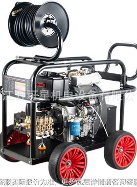 汽油柴油缸高压管疏通下ULE水道水老鼠清洗机工业机道水双枪清洗