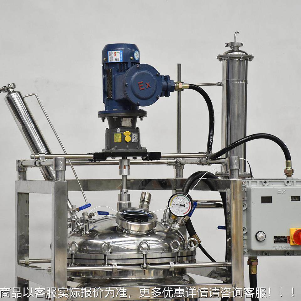 双层搅不锈钢反应釜高实验化工反应拌结晶釜SS304-10高温压不钢搅